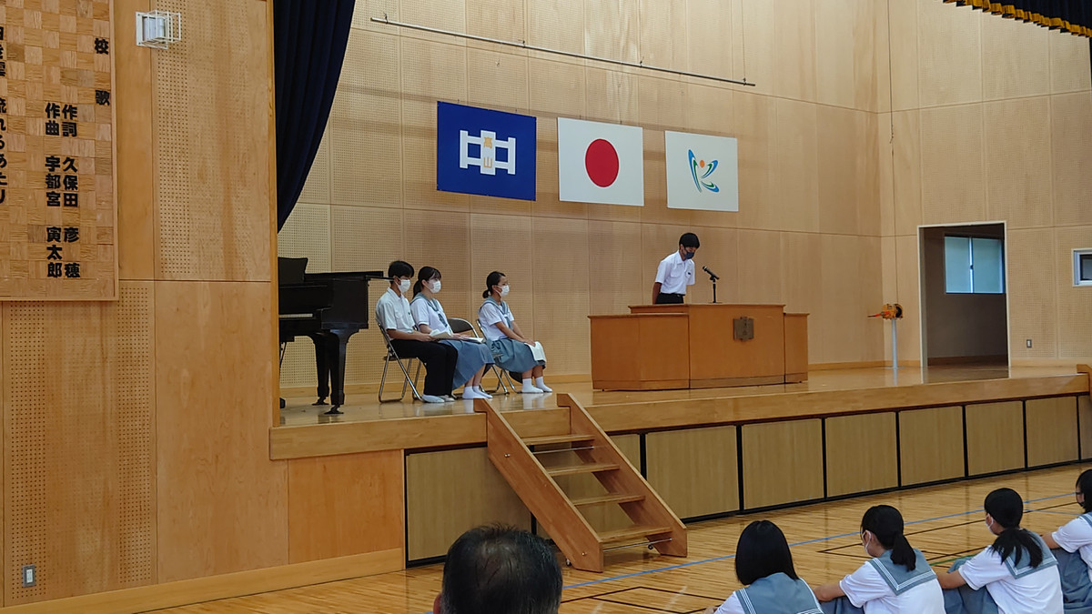 高山中学校ブログ 二学期がスタート